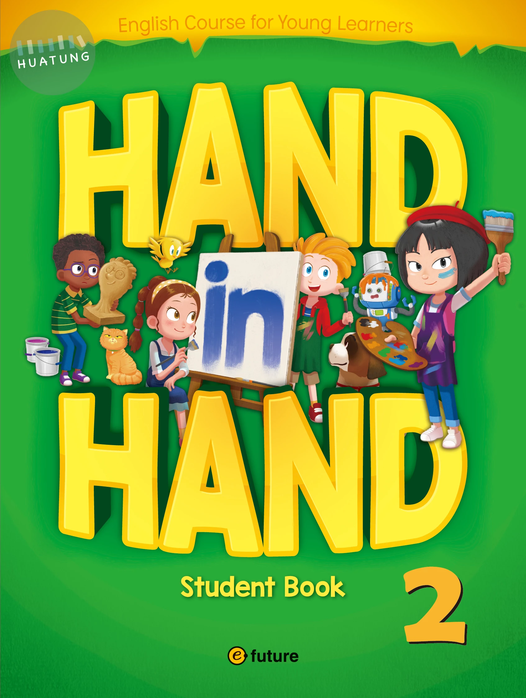 Hand in Hand 2 (2版)