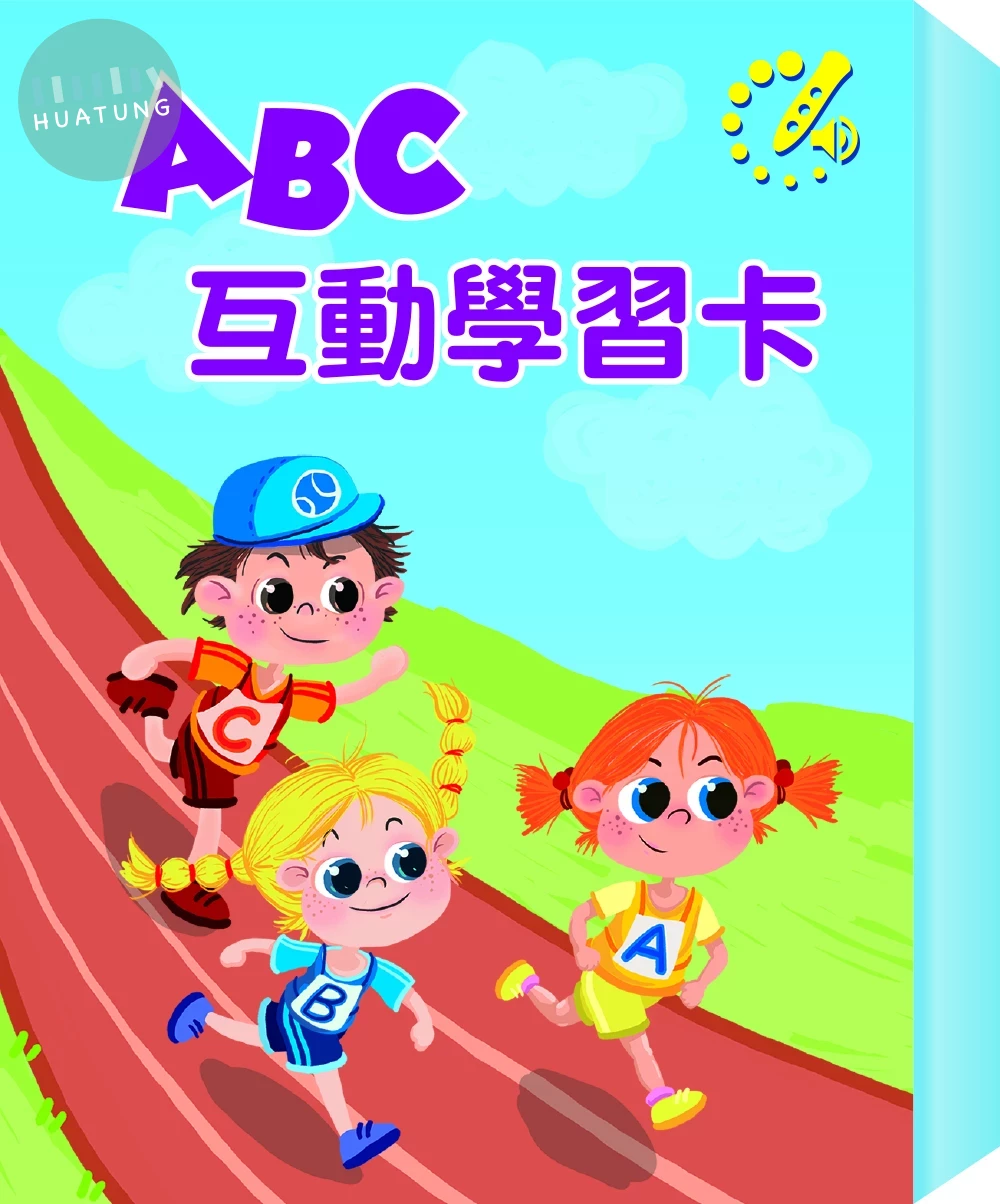 ABC互動學習卡 (含26張英文字母卡牌與10張數字) 
