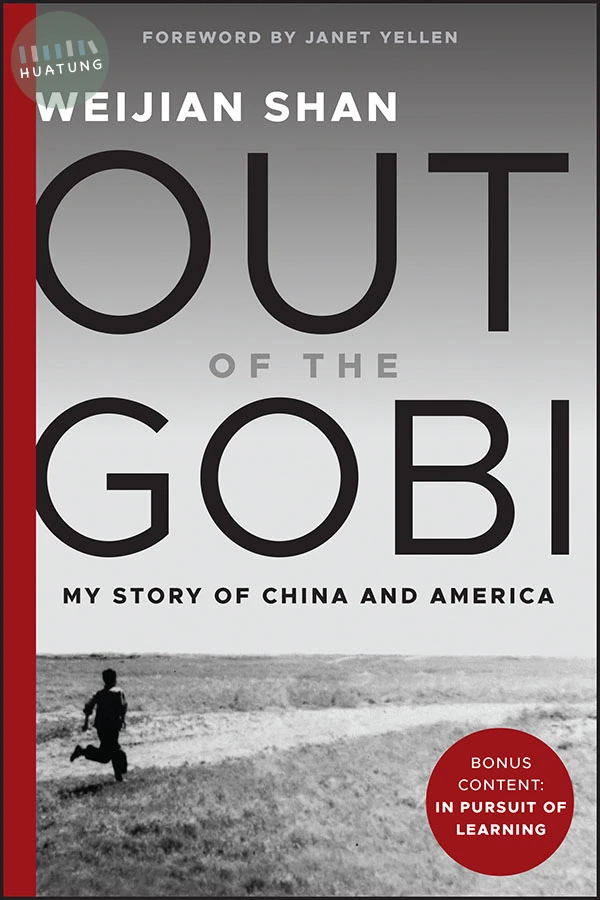 Out of the Gobi 