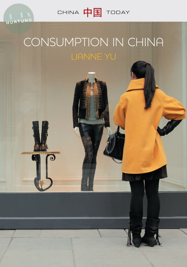 Consumption in China 
