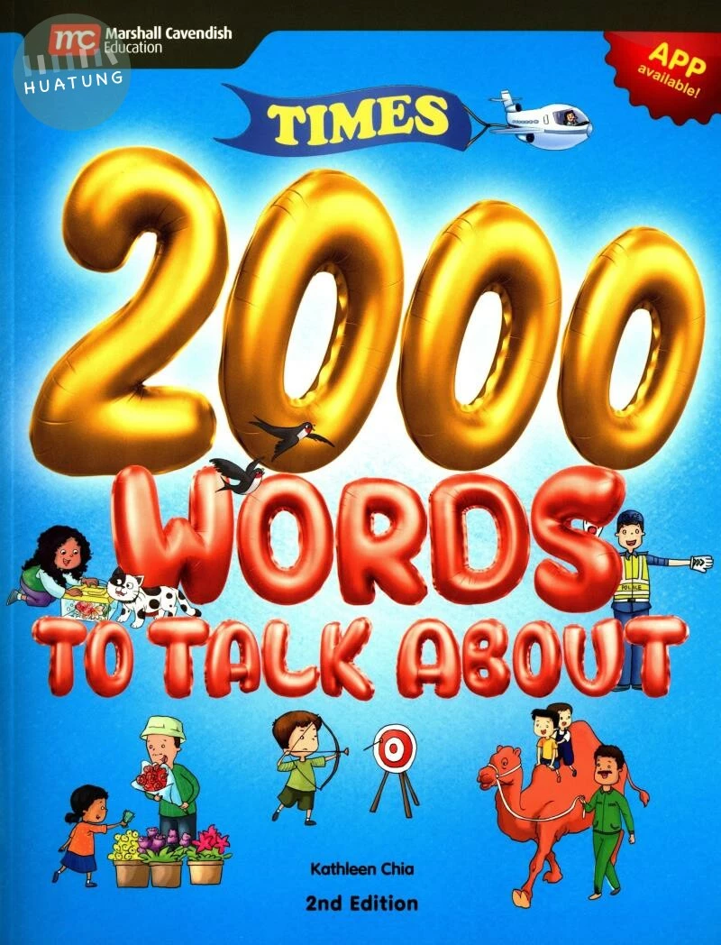 TIMES 2000 Words to Talk About (2版)