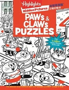 益智尋寶圖：汪喵好夥伴 Hidden Pictures: Paws & Claws Puzzles (1版)