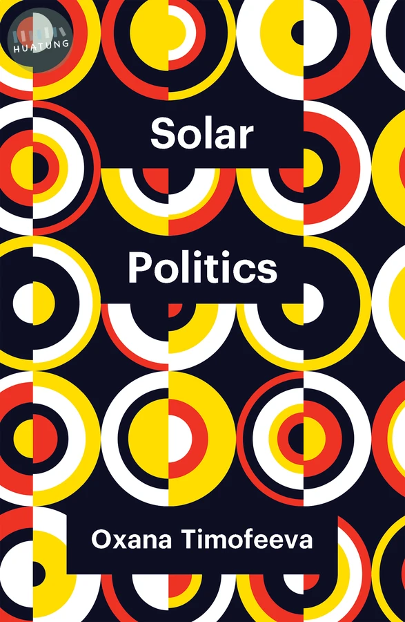 Solar Politics 