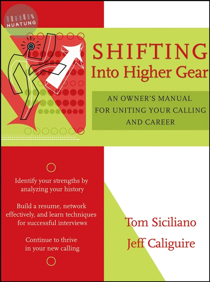 Shifting Into Higher Gear 