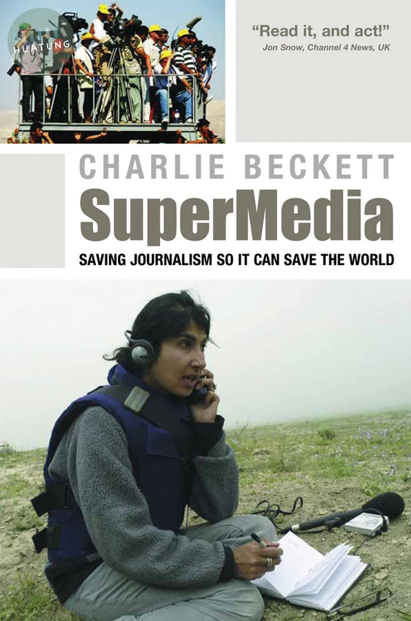 SuperMedia 