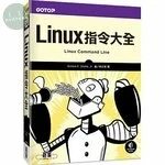 (絕版)Linux指令大全<碁峰> 