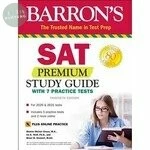 SAT Premium Study Guide with 7 Practice Tests (30版)