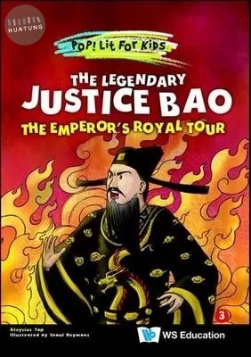 Legendary Justice Bao, The: The Emperor’s Royal Tour (1版)