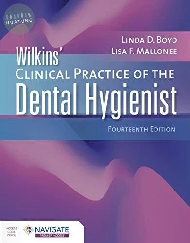 Wilkins' Clinical Practice of the Dental Hygienist (14版)