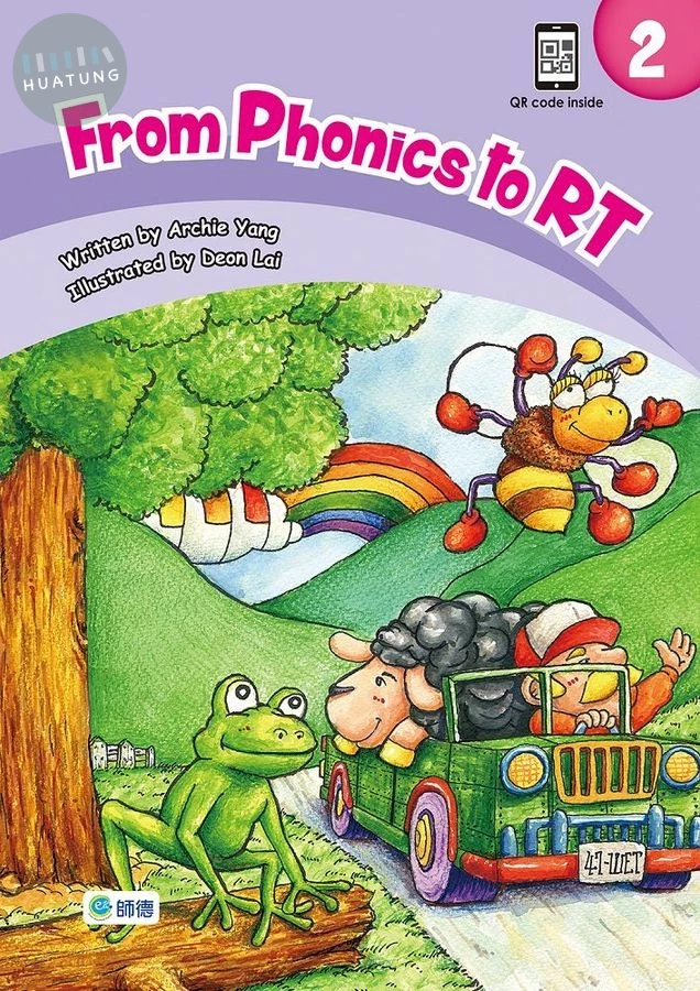 From Phonics to RT 2 (附QR Code音檔隨掃即聽) (1版)