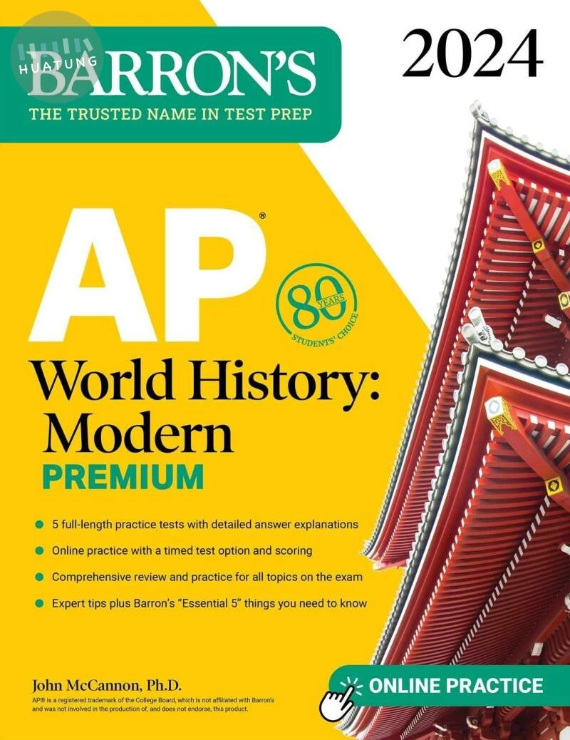 AP World History: Modern Premium, 2024 (1版)