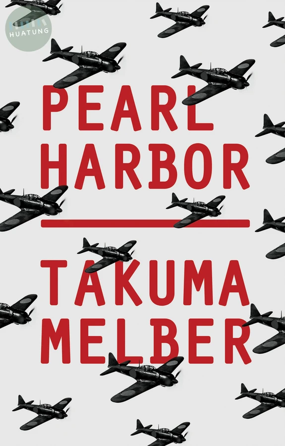 Pearl Harbor 