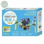Flag's 創客‧自造者工作坊 - 自動避障六足音效機器人 (1版)