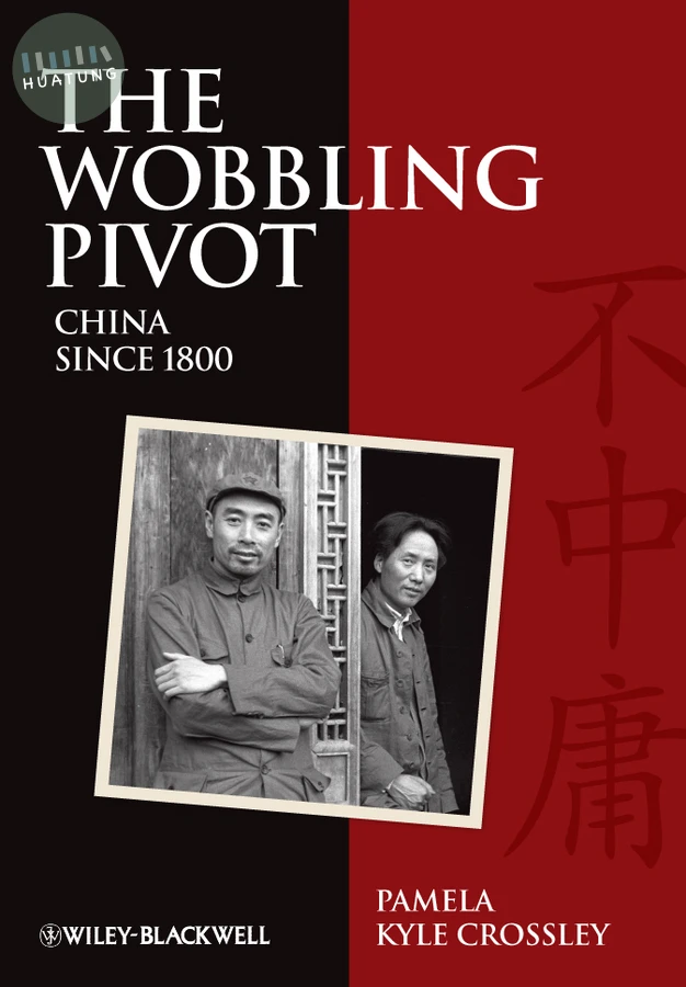 The Wobbling Pivot, China since 1800 