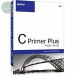C Primer Plus 中文版 (6版)