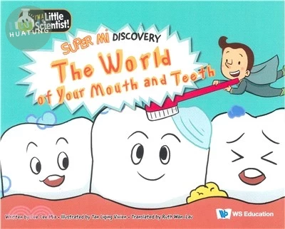 Super Mi Discovery:The World of Your Mouth and Teeth (1版)