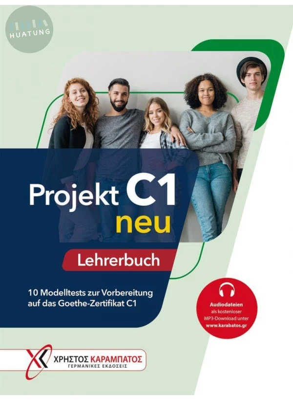 Projekt C1 neu: 10 Modelltests zur Vorbereitung auf das Goethe-Zertifikat C1 (1版)