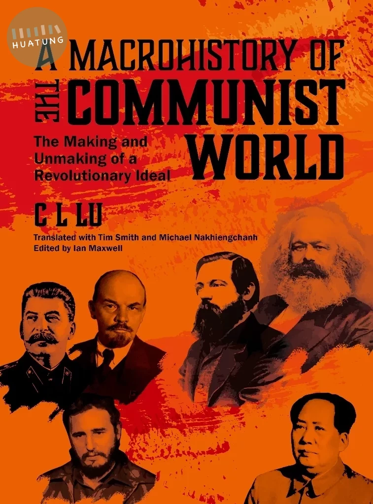 A Macrohistory of the Communist World (1版)