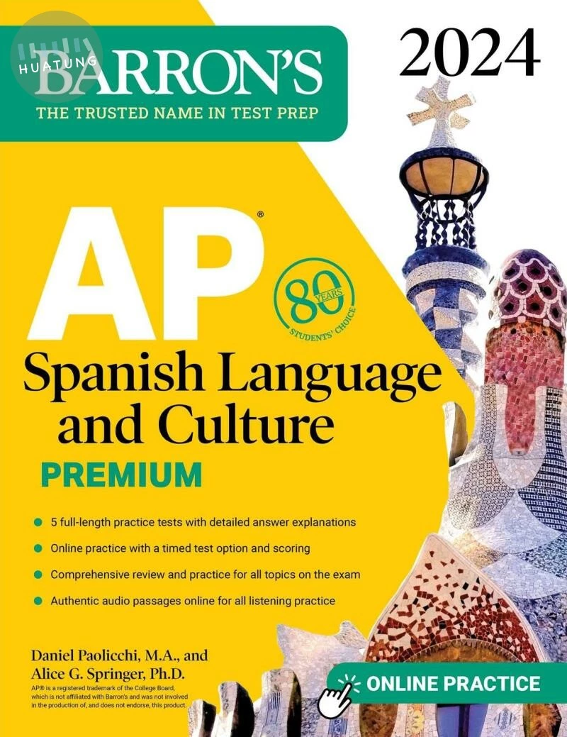 AP Spanish Language and Culture Premium, 2024 (1版)
