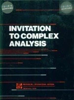(不收退)Invitation to Complex Analysis (MH) 0-07-112925-1 