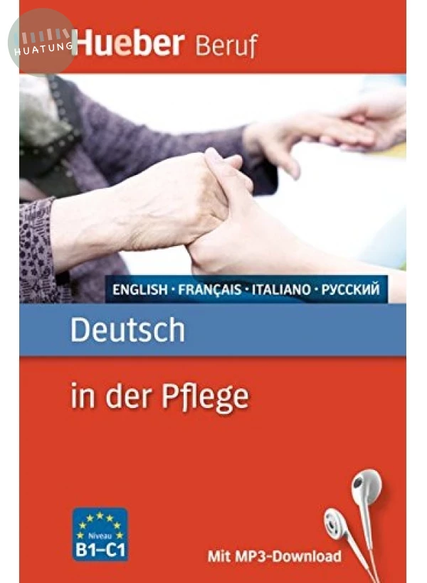 Deutsch in der Pflege 