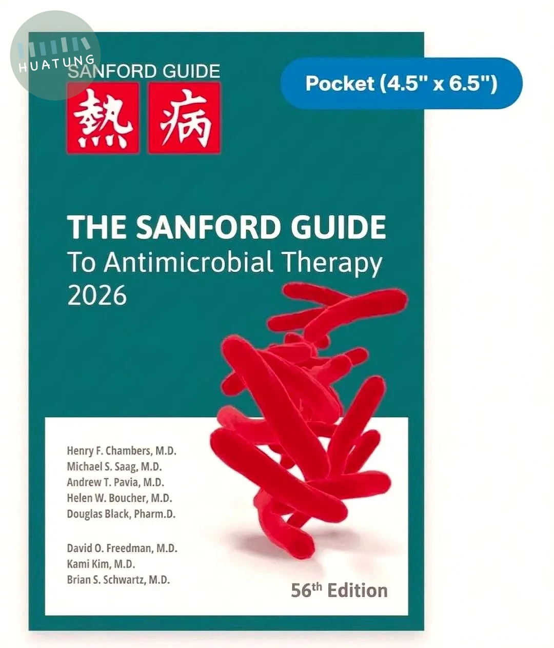 熱病 The Sanford Guide to Antimicrobial Therapy 2026 (Pocket Edition) (56版)