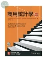 商用統計學 (Lind/Statistical Techniques in Business and Economics 16e) (16版)