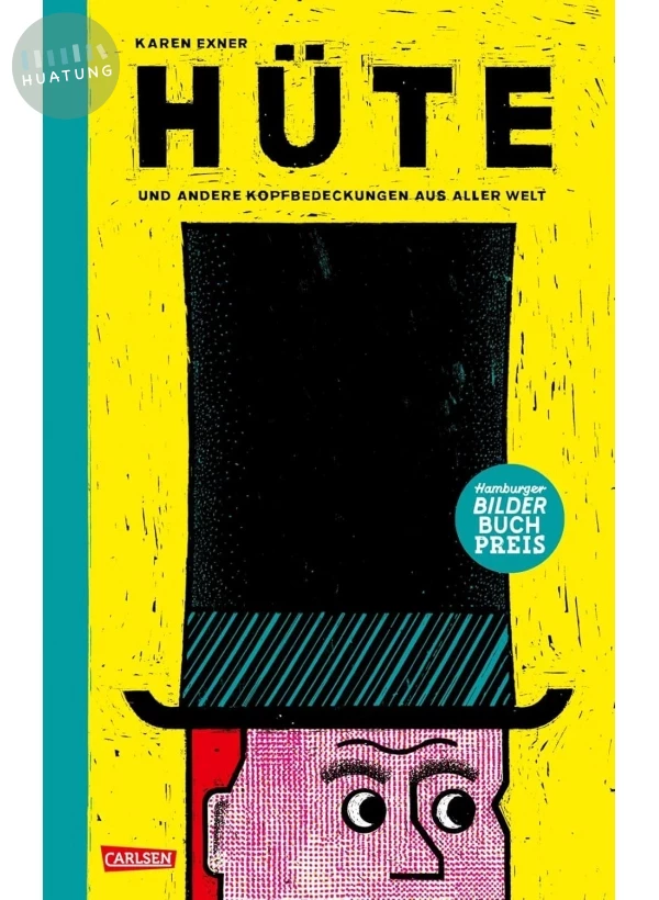 Hüte 帽子 #2025德國最美麗的書 