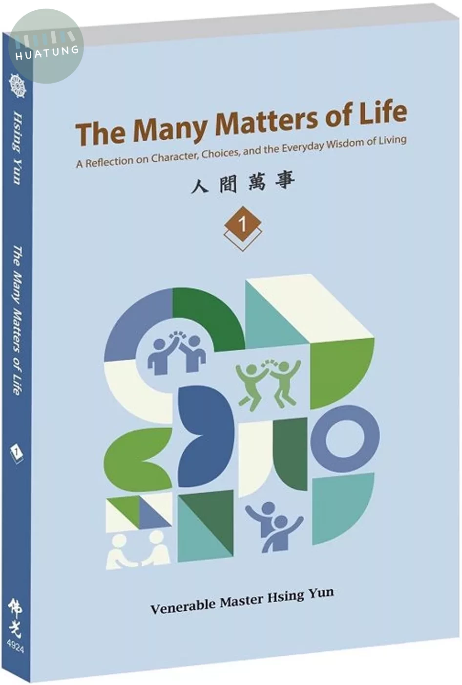 The Many Matters of Life Volume 1：A Reflection on Character, Choices, and the Everyday Wisdom of Living (1版)