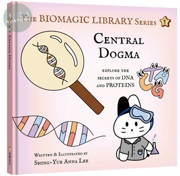 生物魔法圖書館系列－中心法則 THE BIOMAGIC LIBRARY SERIES – CENTRAL DOGMA【雙語-英文、中文（翻轉書）】 (1版)
