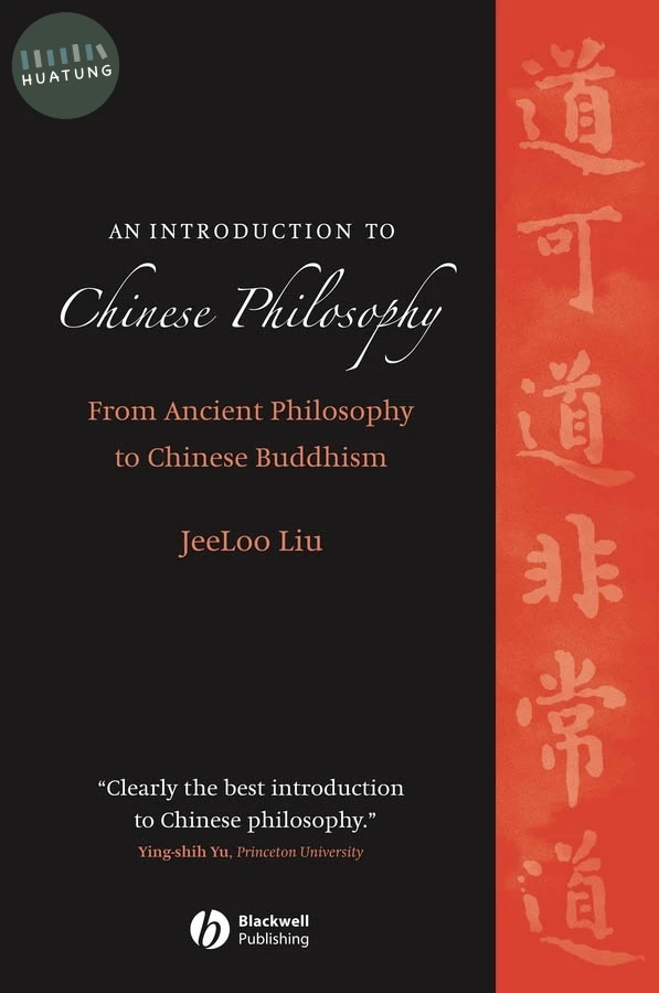 An Introduction to Chinese Philosophy 