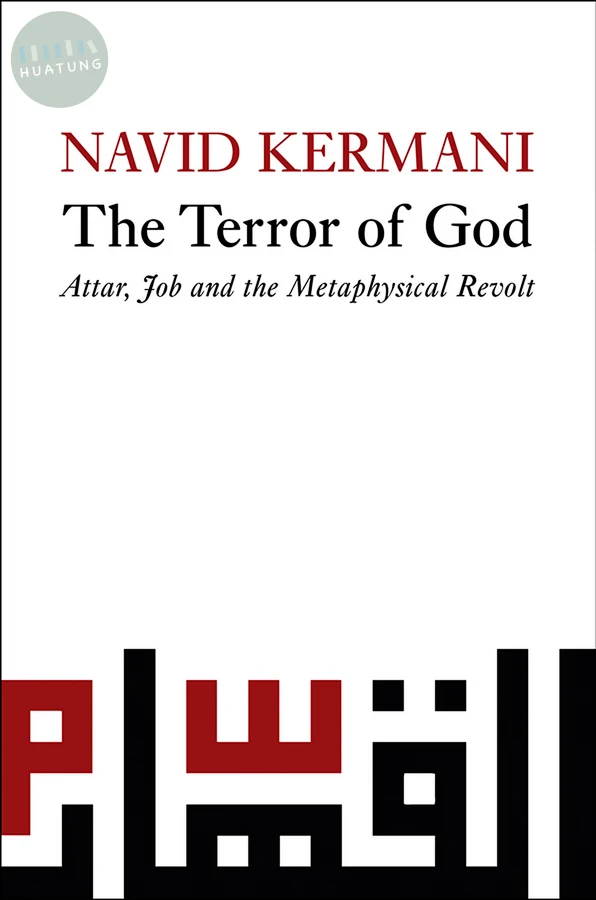 The Terror of God 