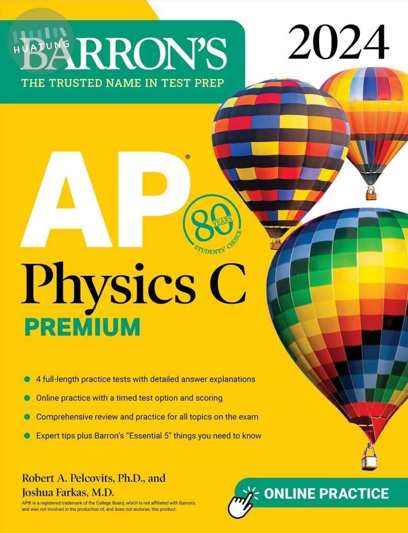 AP Physics C Premium, 2024 (1版)
