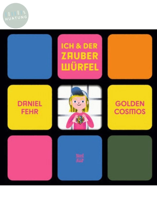 ch und der Zauberwürfel 我與魔術方塊 #2025德國最美麗的書&德國青少年文學獎提名 