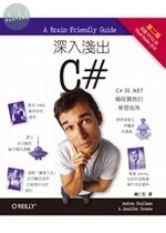 深入淺出 C# (2版)