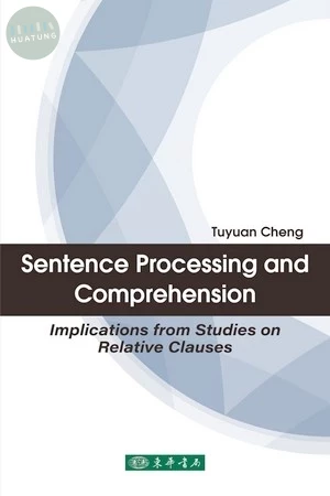 Sentence Processing and Comprehension (1版)