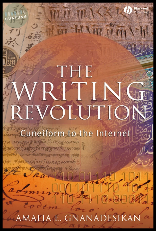 The Writing Revolution 