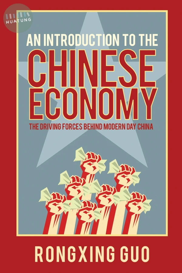 An Introduction to the Chinese Economy 