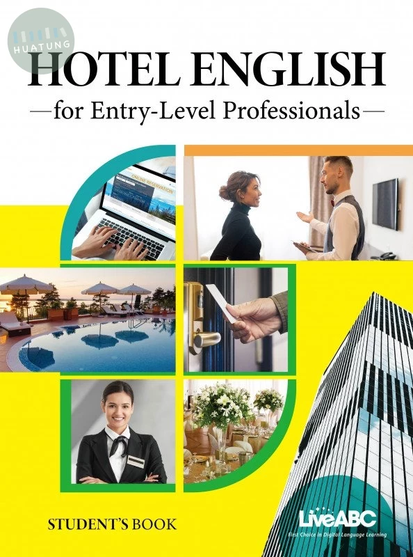 Hotel English (1版)