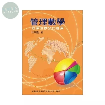 規律性在解題中的應用 (1版)
