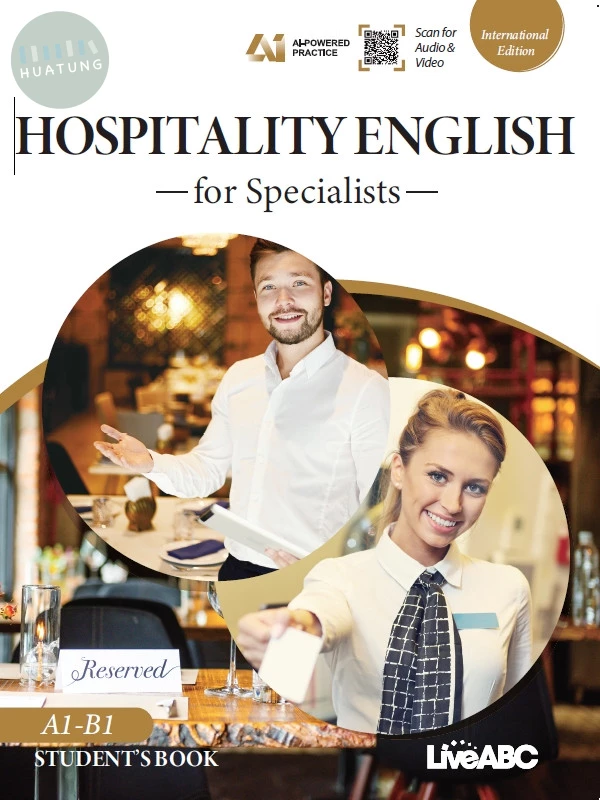Hospitality English International Edition (1版)
