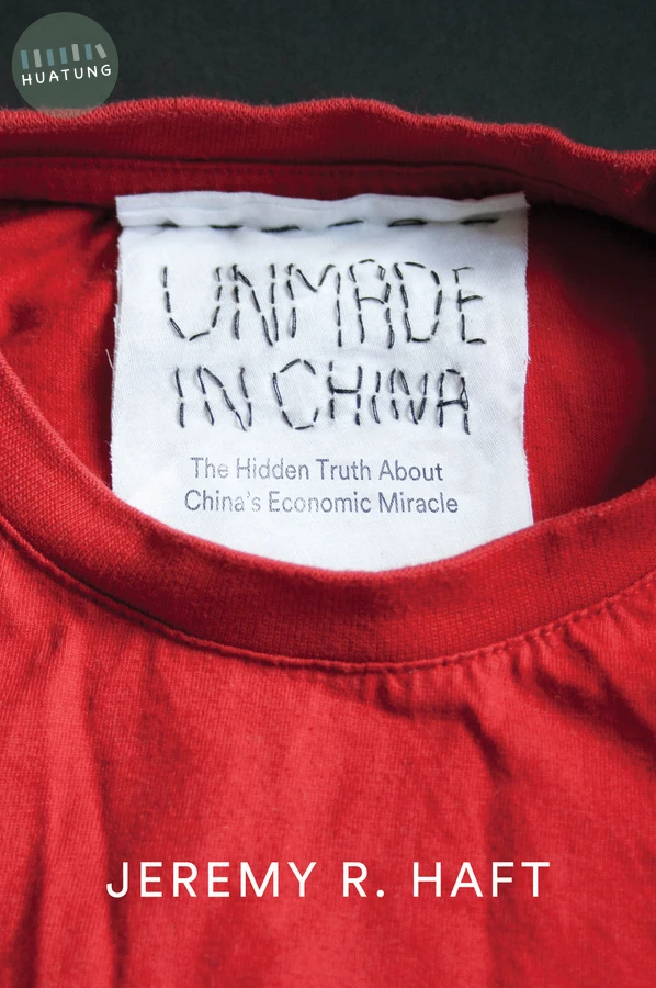 Unmade in China 