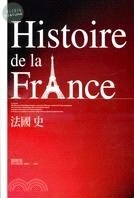 法國史 