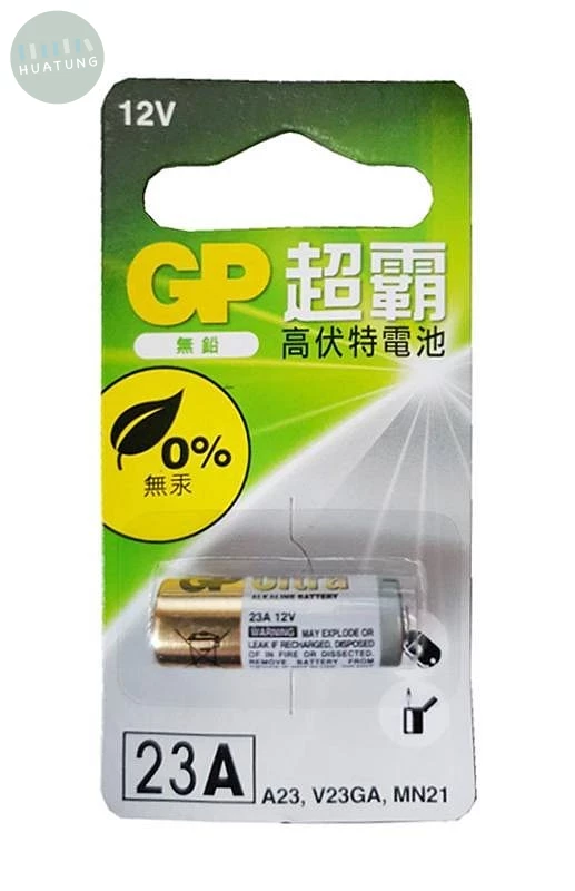 GP搖控電池A23（1入） (1版)