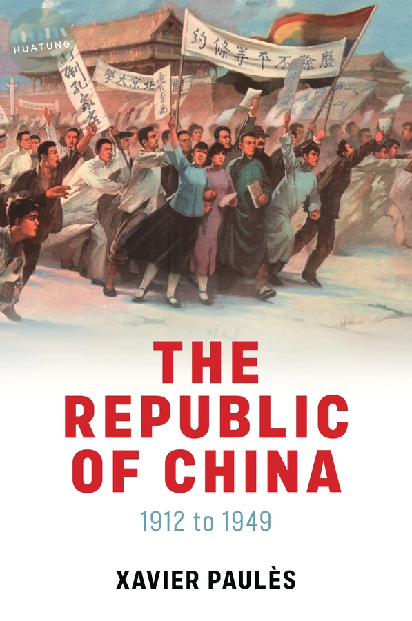 The Republic of China 