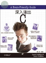 深入淺出 C 
