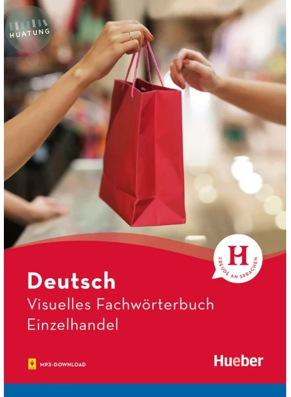 Visuelles Fachwörterbuch Einzelhandel (零售業專門用語圖解字典) 