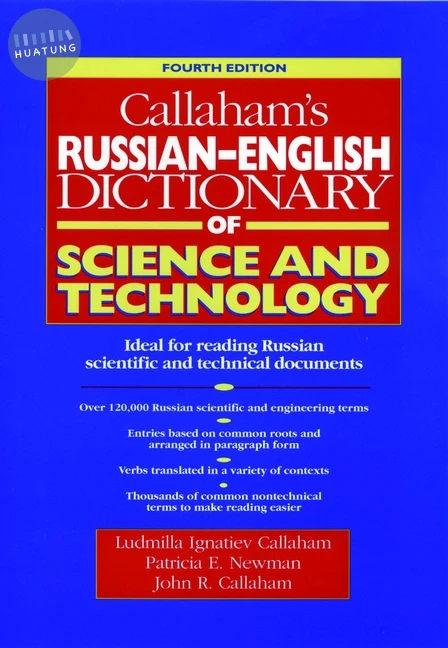 Callaham's Russian-English Dictionary of Science and Technology 