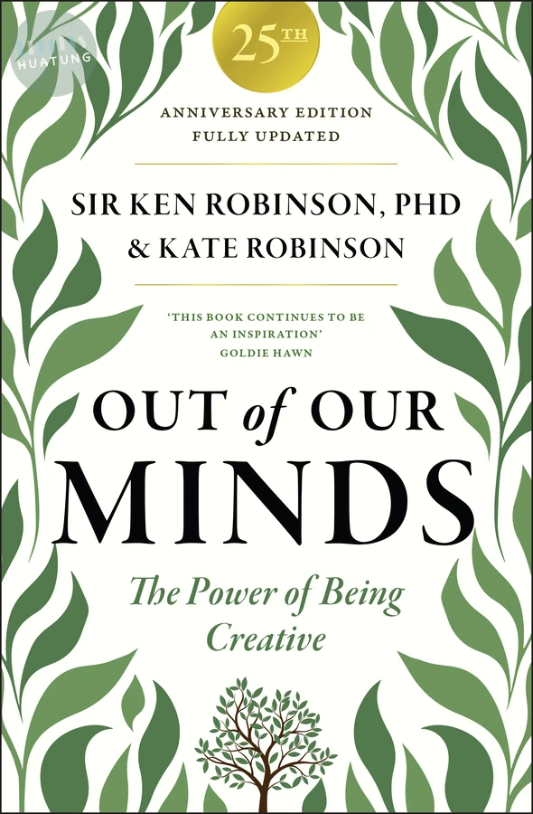 Out of Our Minds 25th Anniversary Edition 