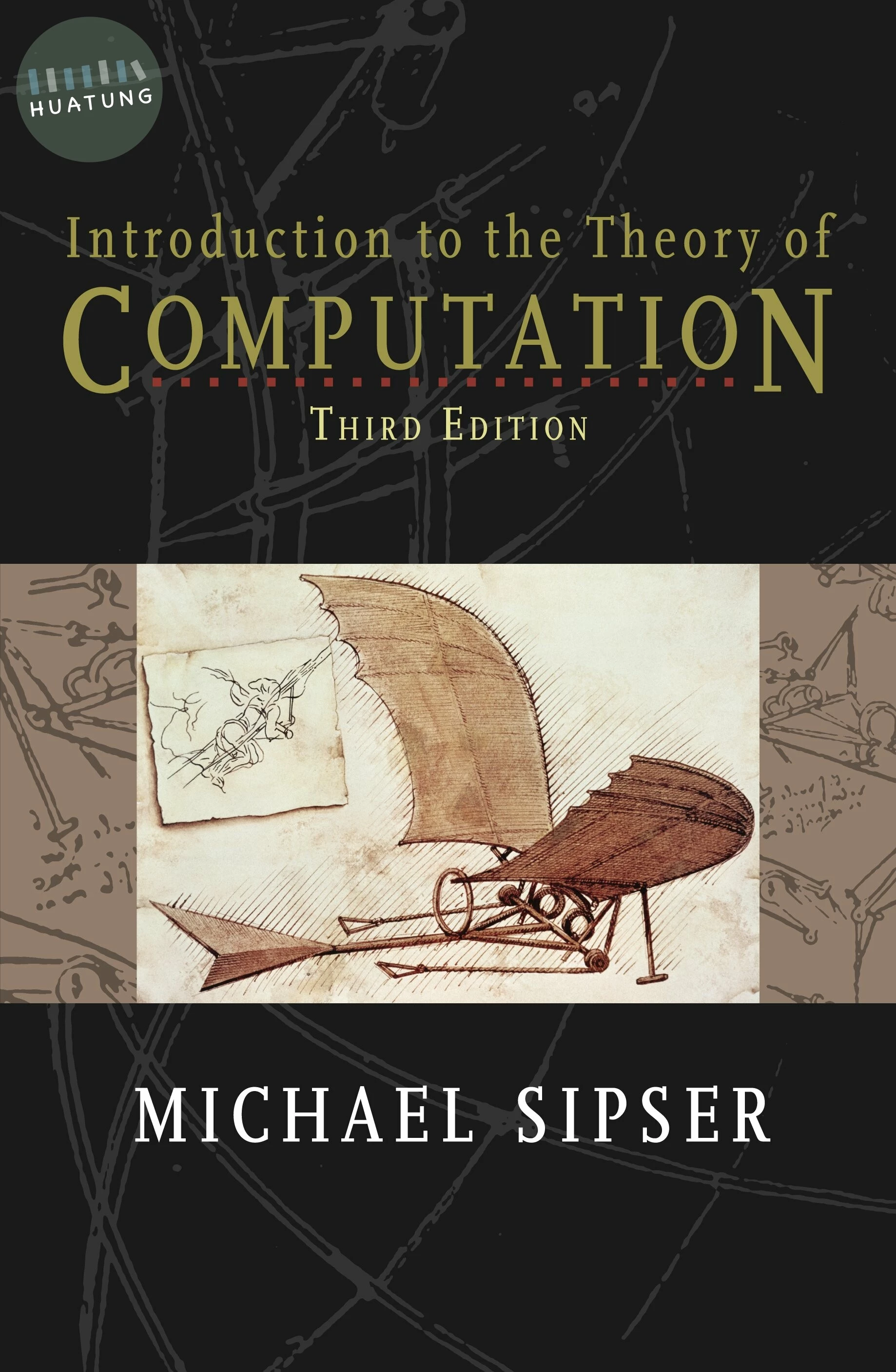 Introduction to the Theory of Computation (3版)